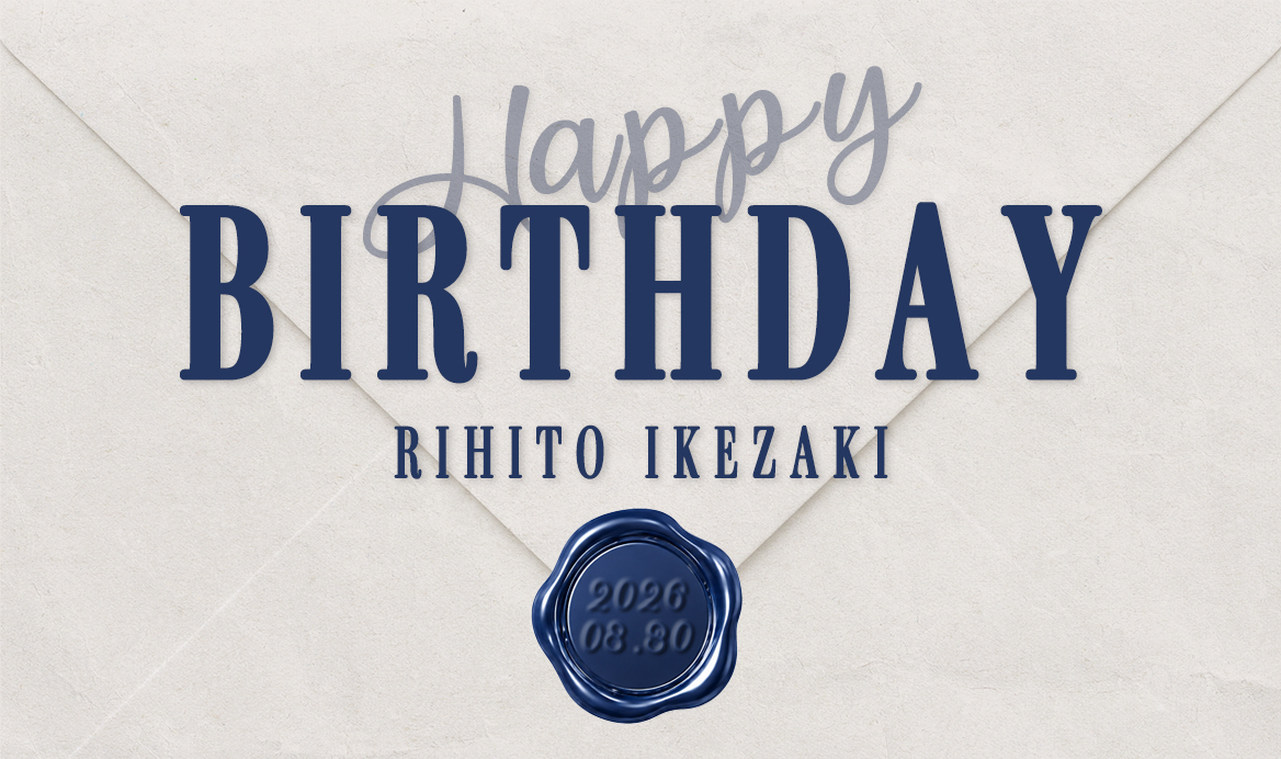 RIHITO BD 2026
