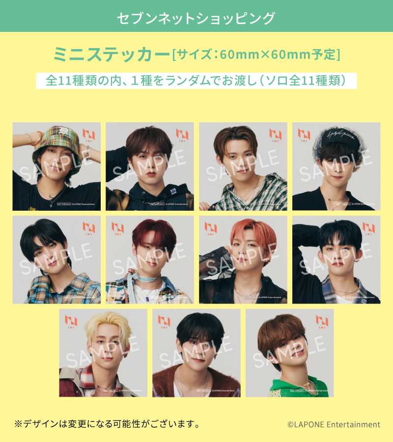 INI 5TH SINGLE 「TAG ME」 | INI OFFICIAL SITE