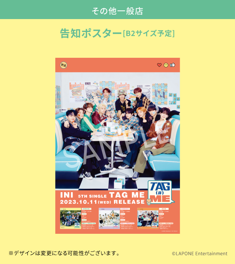 INI 5TH SINGLE 「TAG ME」 | INI OFFICIAL SITE