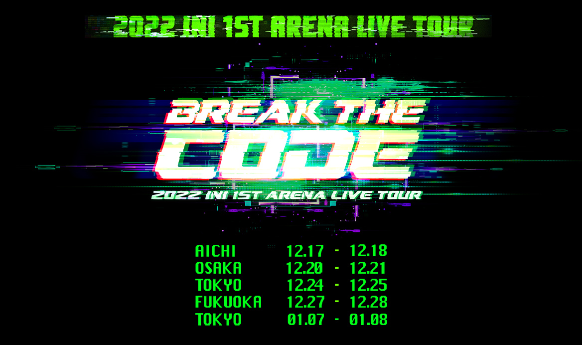 INI 1ST ARENA LIVE TOUR