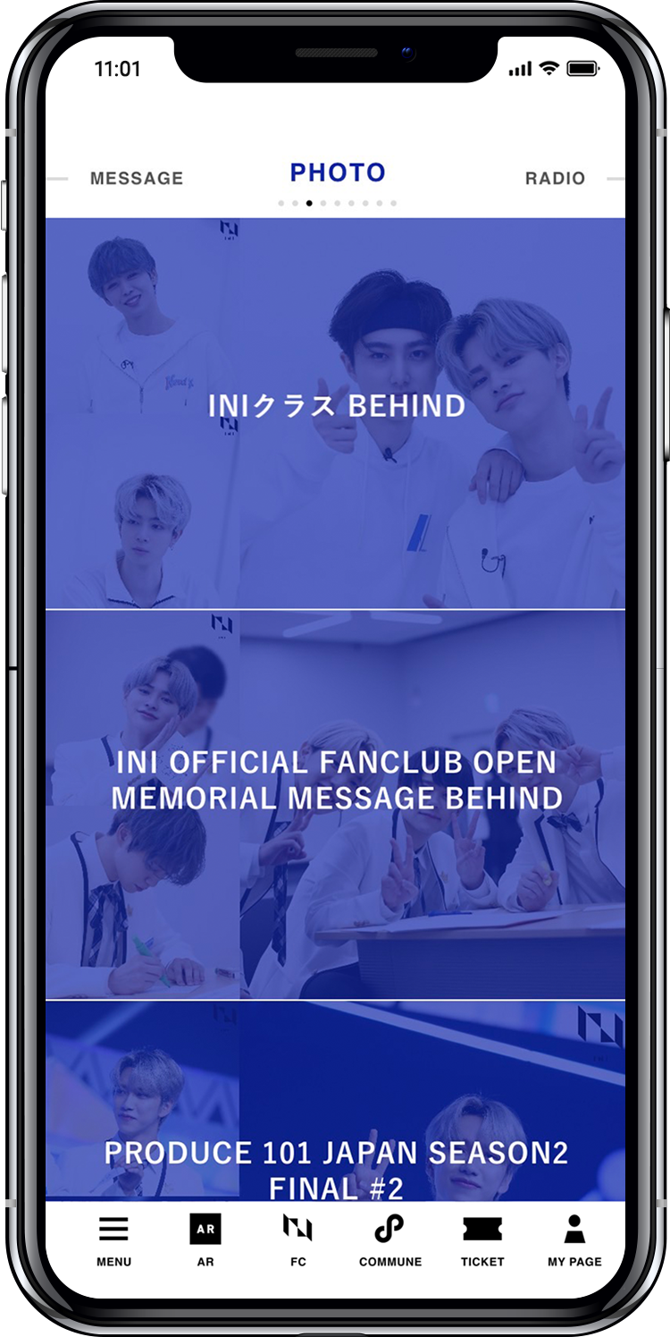 FC限定のコンテンツも見やすく！
