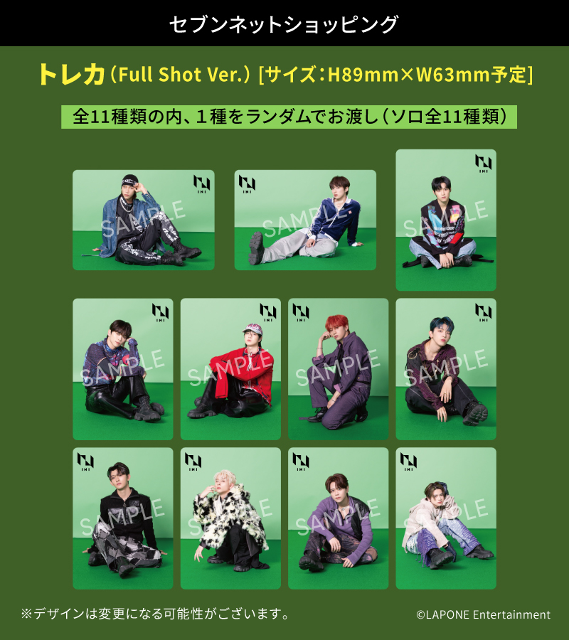 INI 2ND ALBUM 「MATCH UP」 | INI OFFICIAL SITE