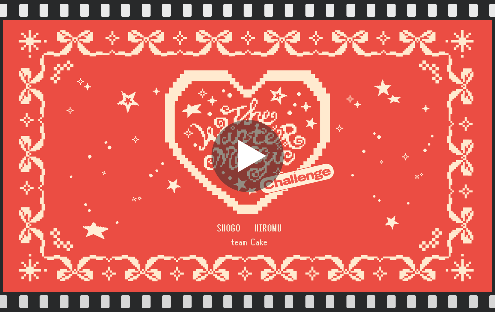 INI「The Winter Magic」 | INI OFFICIAL SITE