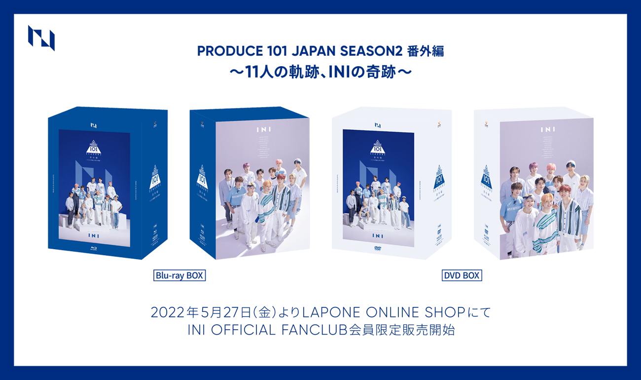 夏セールPRODUCE 101 JAPAN SEASON2 11人の軌跡 INIの奇跡 il0To